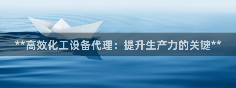 新城平台线路登录不上去怎么回事呢