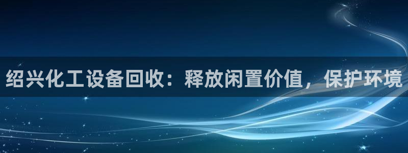 新城平台官网首页网址